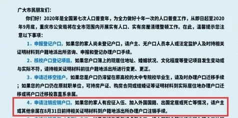 人口普查在国外人员需要提供什么_人口普查(2)