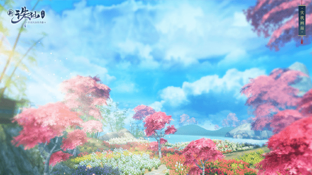 诛仙手游定制礼盒来袭,iQOO Neo3带你追梦仙侠世界