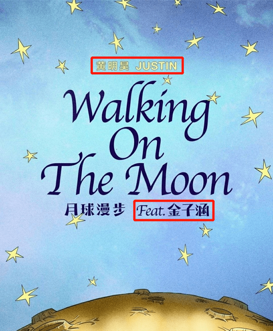 2000万的瓜，是他？