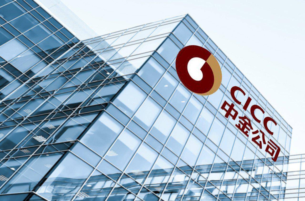 中金全资子公司掌中投遭工信部通报 侵害用户权