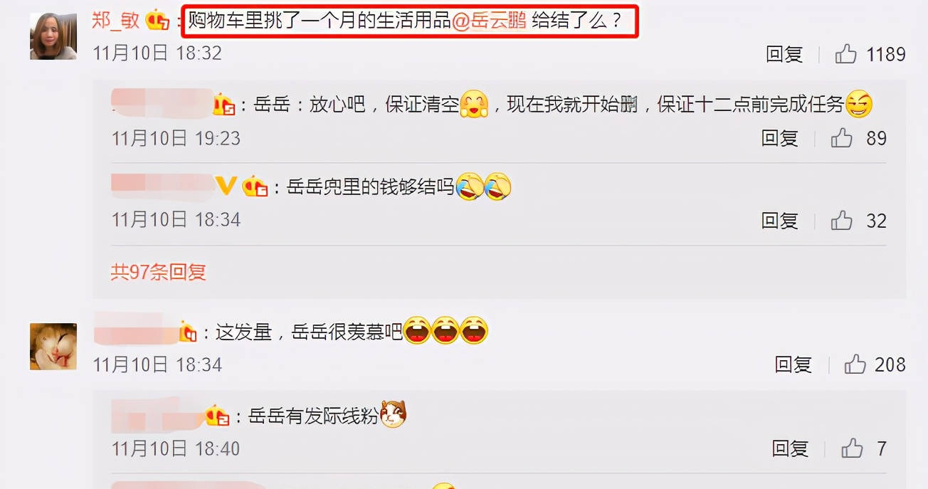 岳云鹏私生女越来越像真的了！当事人再度硬气