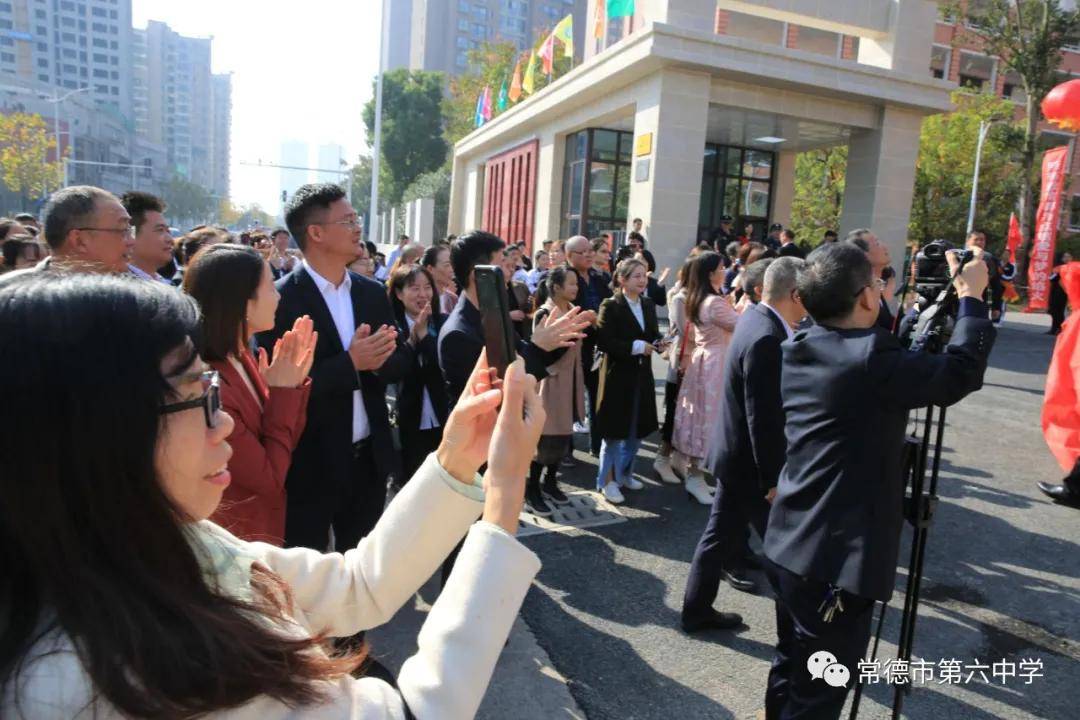 教育|常德市芷兰白云初级中学开门仪式隆重举行