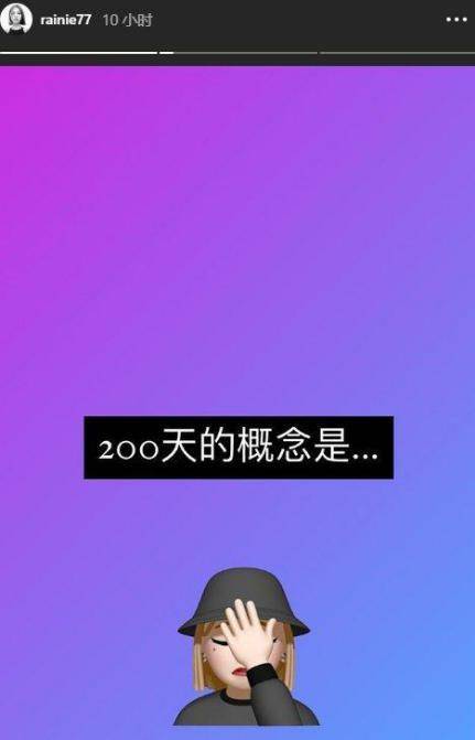 李荣浩提词器比别的明星大一倍？网友爆笑：他
