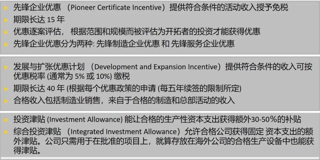 国内税收政策实用解读 d3d5e3d13ae14ca2bb47f4d9ee2cb291.jpeg