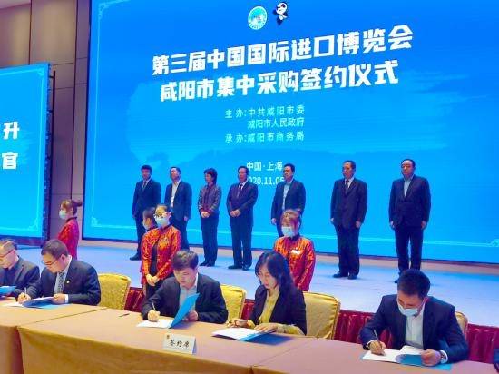 “进博时间”开启合作共赢新篇 盈康一生赋能物