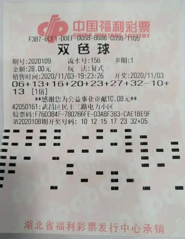 最新的双色球分析文章 f74e335d51b240f7bc1d10f342146265.jpeg