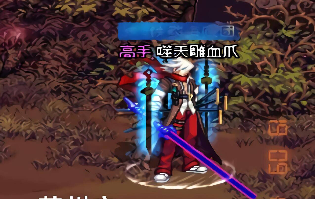 dnf热血八番街—热血八职业