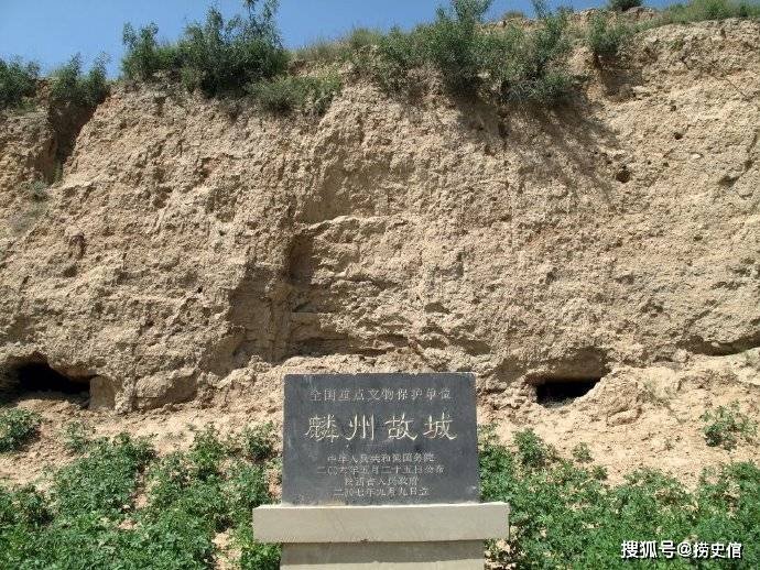 始建于唐朝的陕西神木县麟州故城,怎会与杨家将有关而