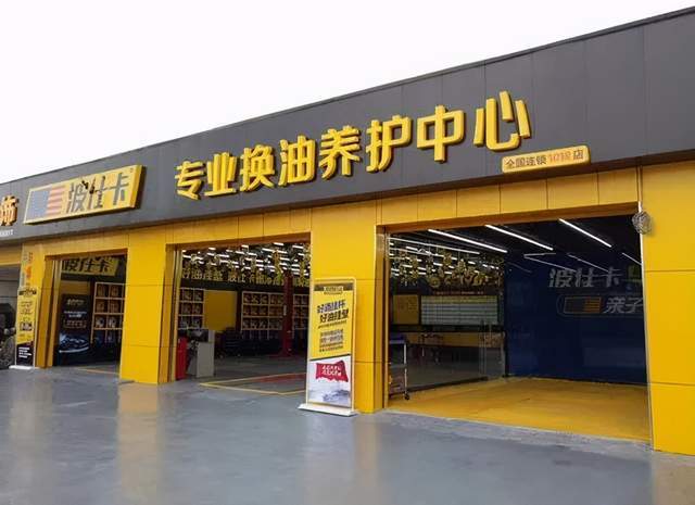 如何加盟连锁店经营 334e34cd35d3448f8af1184c8c147f92.jpeg