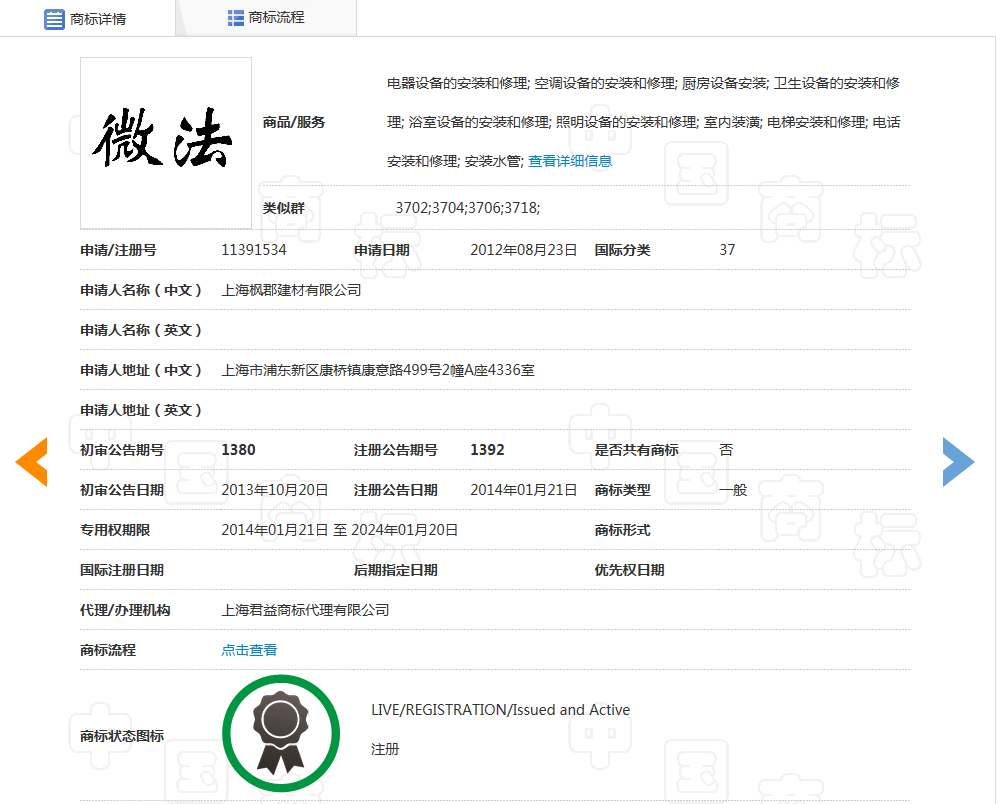 消费者|请擦亮你的眼睛，鉴别真假进口水管。