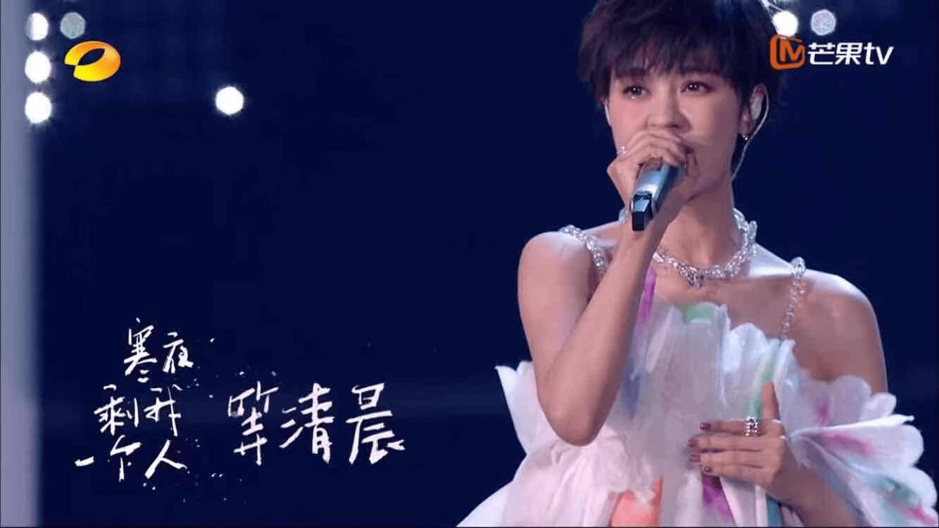 双11超拼夜:郁可唯张碧晨互相打歌,歌声动听,我却更关注造型