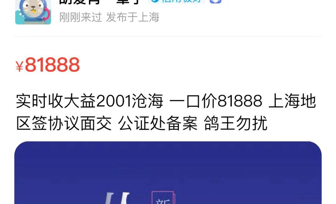 快速挣30万的方法 658e2a3eaacf4cd2bfe04f259627ce8c.jpeg