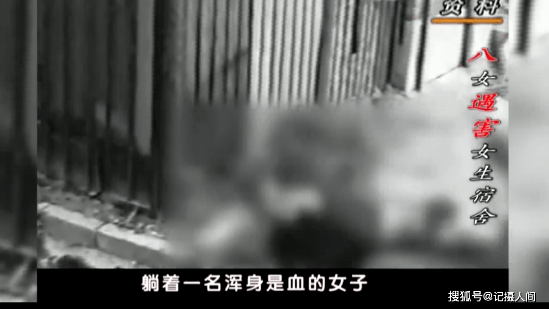 北京大案纪实:1999年八女遇害案