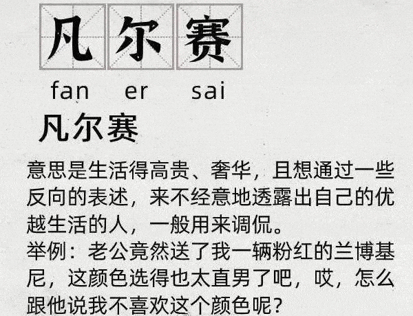 语言严正道理正确充足是什么成语_魂啥不舍是什么成语(3)