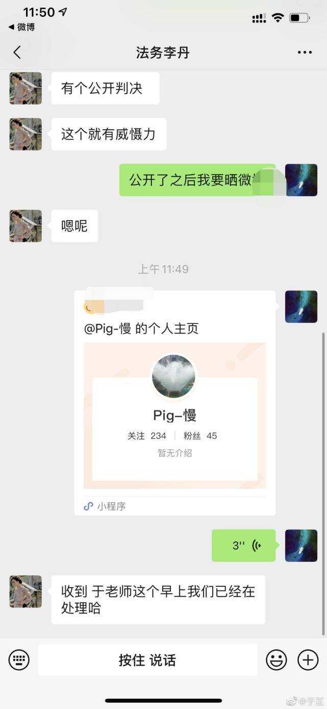 许凯被造谣5岁参与吸毒和校园暴力，于正暴怒发