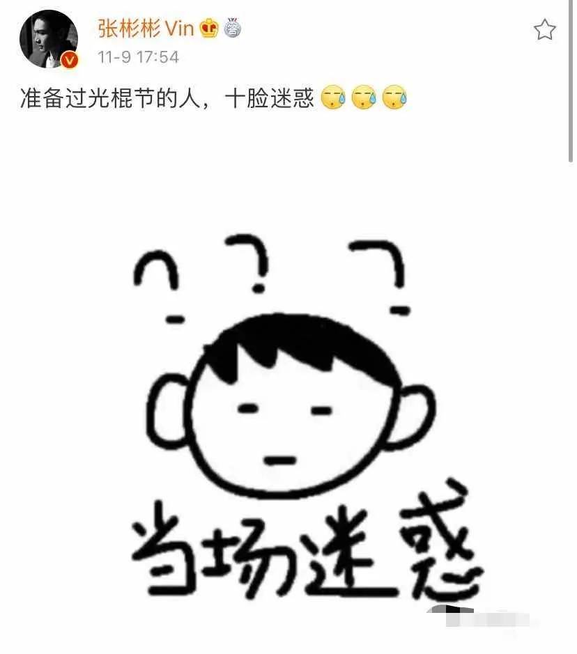 扎推脱单？初代宅男女神有主了，梁静茹传恋情
