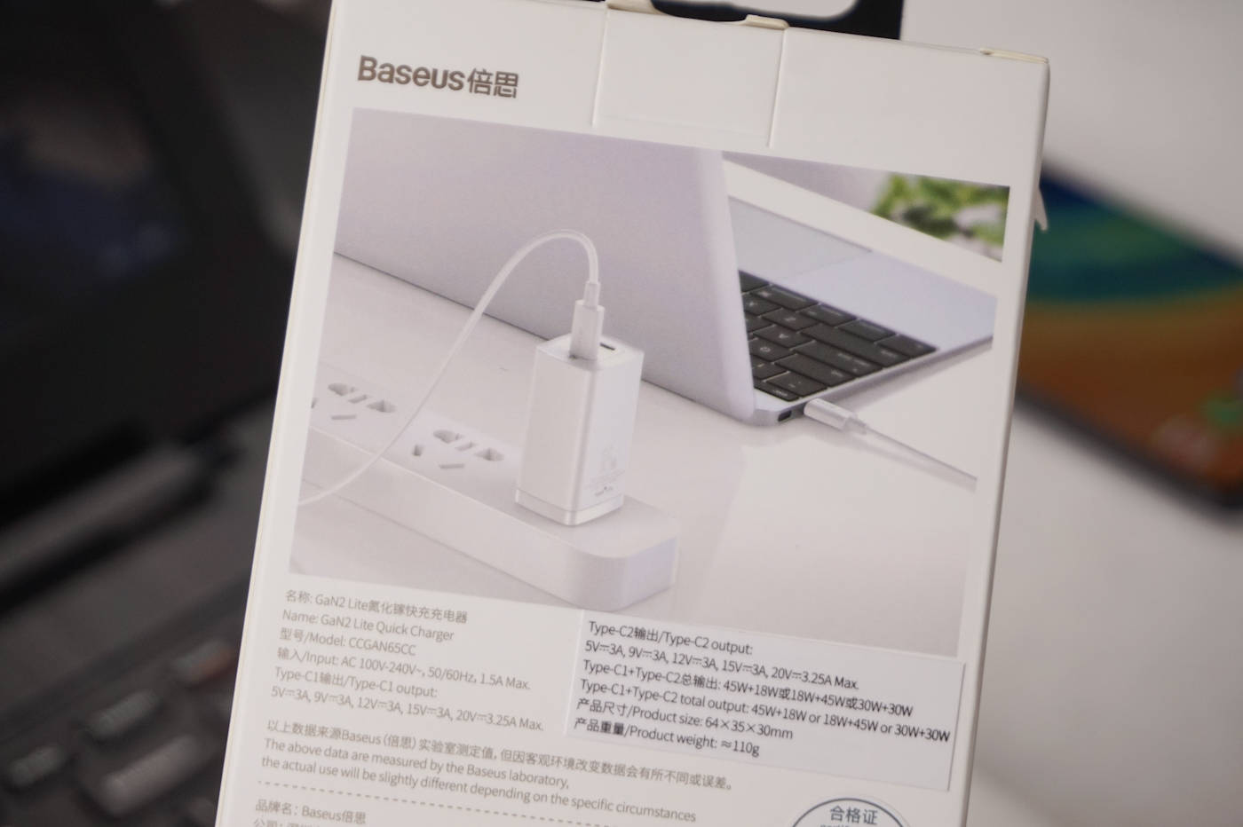 满满的倍思风格,之前入过几款倍思充电器,都是类似简约风格,盒体上