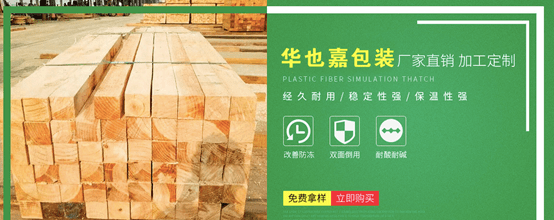 VR彩票木托盘在运输圈的地位不可动摇!(图4) VR彩票木托盘在运输圈的地位不可动摇!(图4)