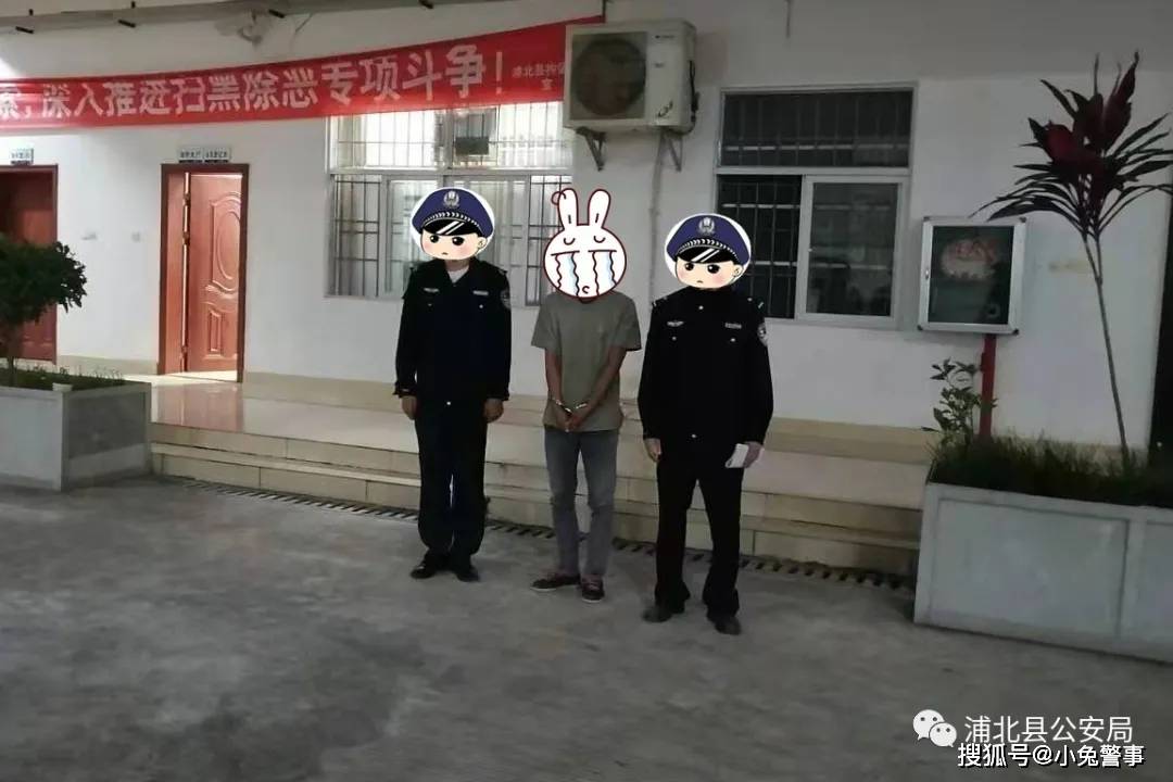 浦北公安:浦北警方持续发力,三天内抓获16名吸毒人员!