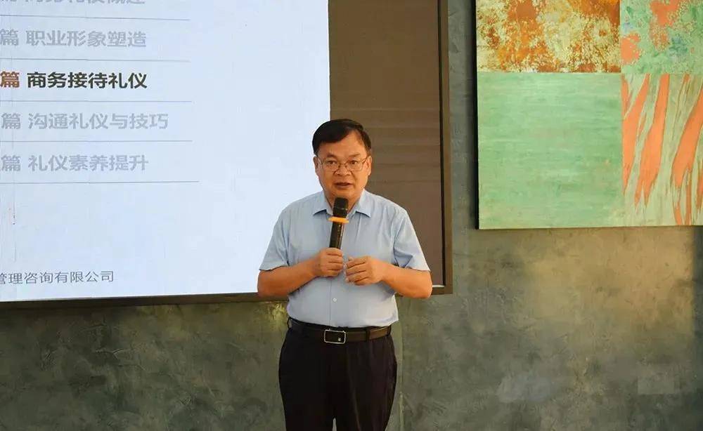 巴德士集团开展《新情境商务礼仪》培训