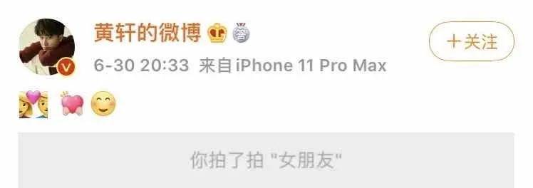 扎推脱单？初代宅男女神有主了，梁静茹传恋情