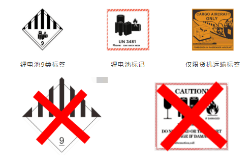 国际空运 如何安全运输锂电池