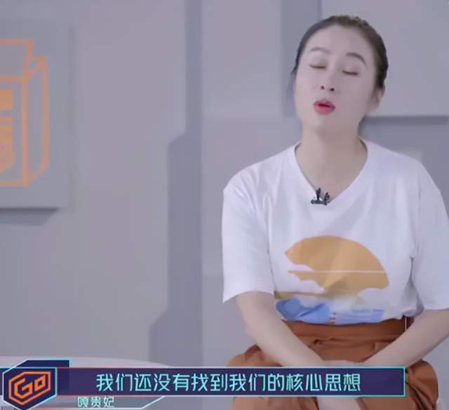 名场面又来了!东方台一姐被当面嘲讽像扫地工