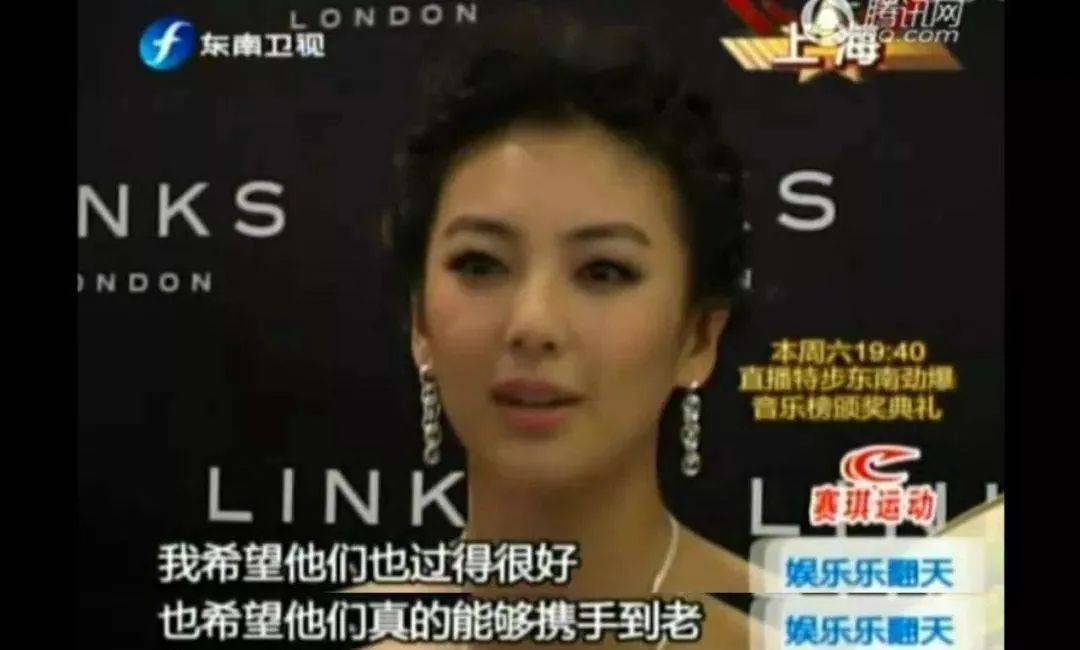 张雨绮和猛男幽会喜迎第四春?曾为爱痴狂却被戴绿帽