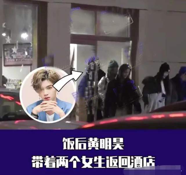 杨迪曝黄明昊曾向他请教如何撩妹,搜集很多土味情话,结果很尴尬
