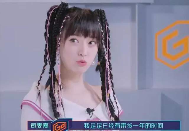 名场面又来了!东方台一姐被当面嘲讽像扫地工