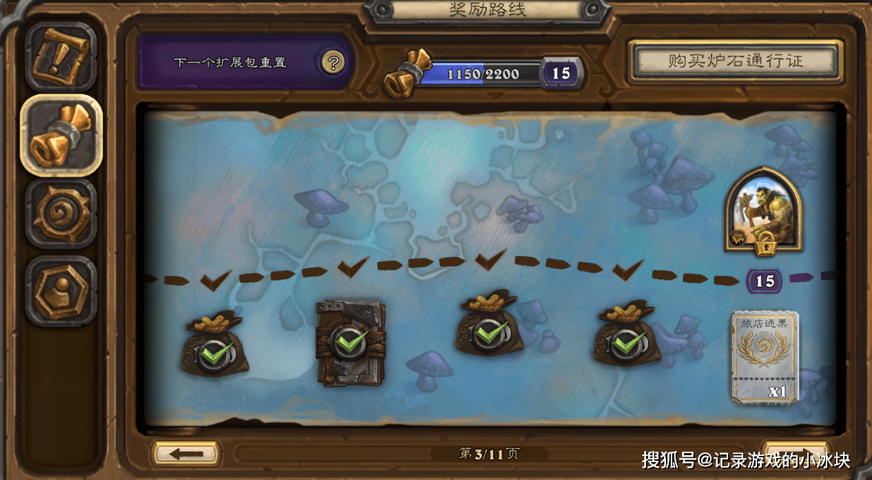炉石传说:没有10个肝别来,全新任务成就系统做到你哭