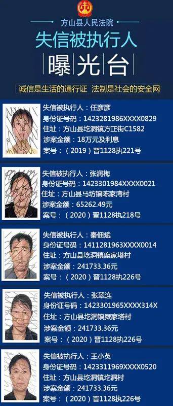 什么叫做失信人员 4d94df7103e1499b923a549ae7d1d9cd.jpeg