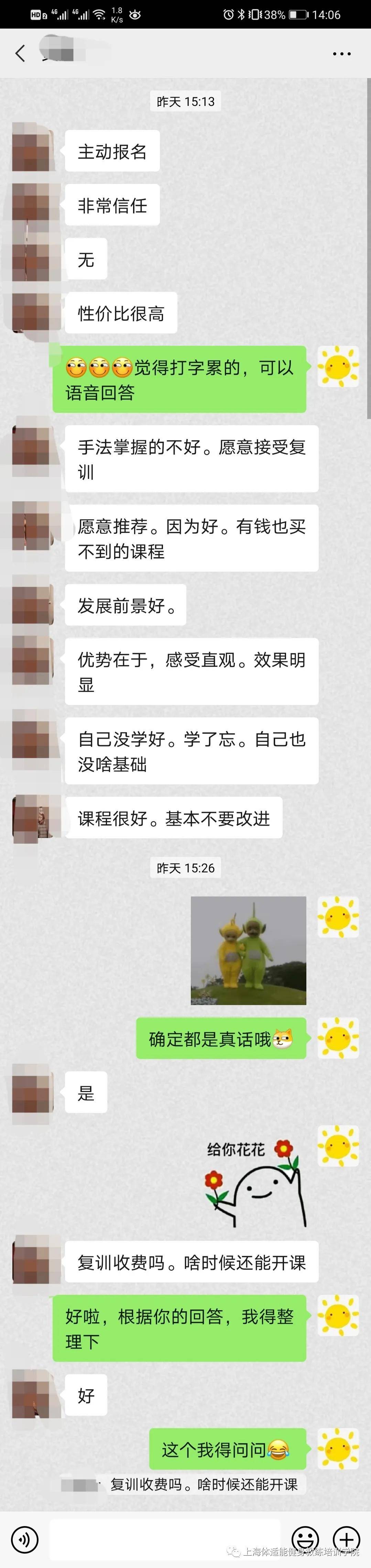 雕塑|AFCC实例| 火爆健身圈的体态雕塑让你1节课价值40000RMB！