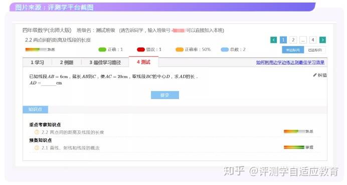 如何提升自己的学习成绩 53b27fc40a3e41fc821cda0ceba9249a.jpeg
