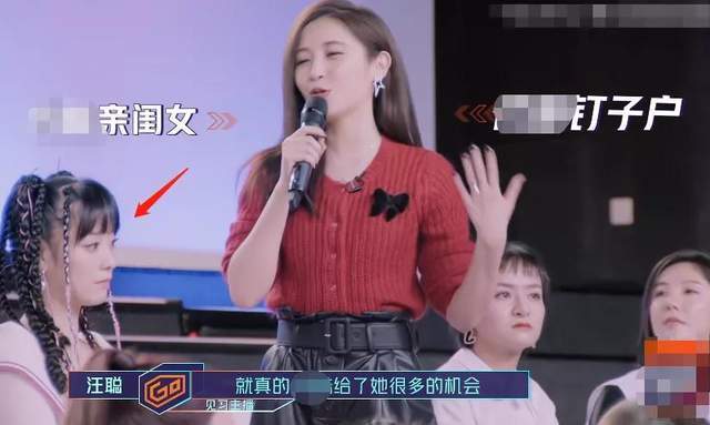 名场面又来了!东方台一姐被当面嘲讽像扫地工