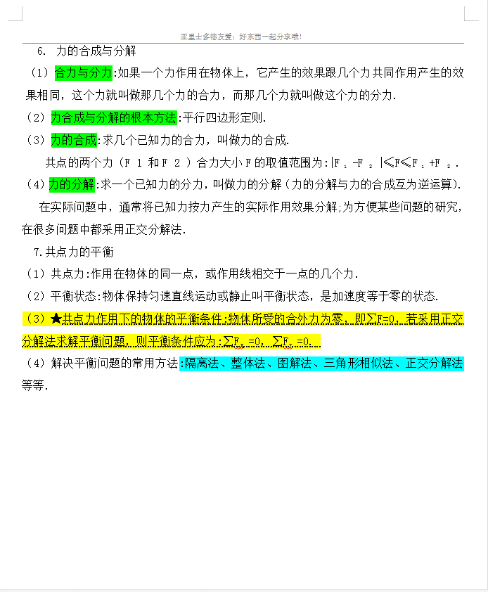 6b114b9052524c479818ba90f42dc70a.png