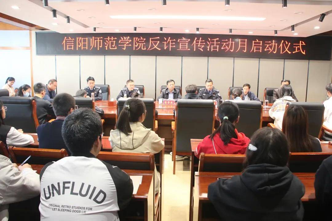 2020年信阳师范学院_信阳师范学院2020年诚聘海内外优秀人才公告