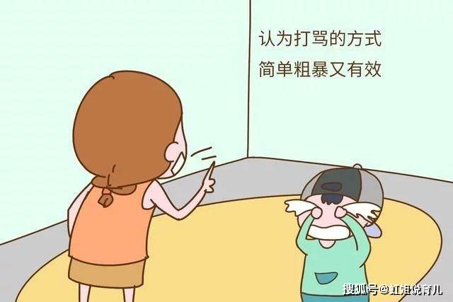 教育刚入学孩子这件事,打骂是无用的,聪明的父母都这样做