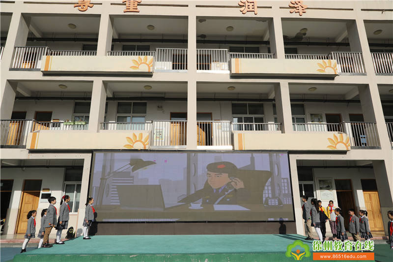 消防记心间安全润童心徐州市大马路小学开展119全国消防日系列活动