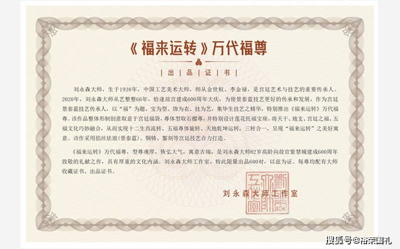 福来运转云烟 ccebdc7ea1514124a1dd403888f180ff.jpeg