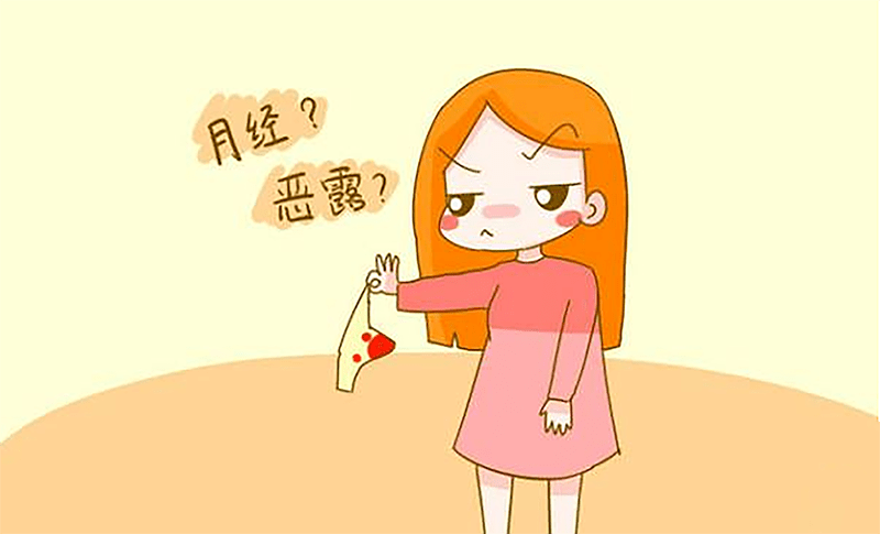 浆液性恶露是产后第4~6天左右排出的,色淡红,含少量血液,粘液和较多的