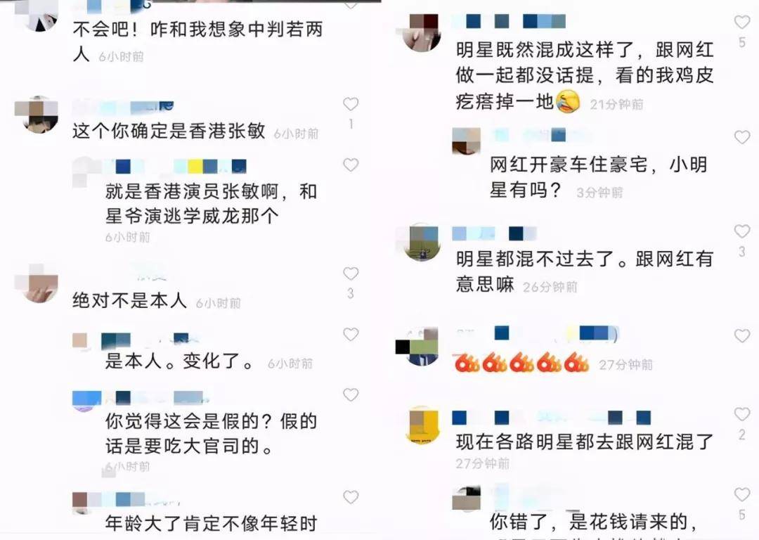 铁锥|曾经美到大杀四方的她怎么了？如今脸僵得像铁锥，灵气全失...