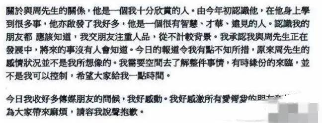 洗米华情人高调买豪宅再叫板正妻,获3亿分手费还不消停