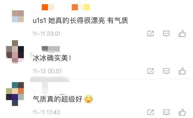网友疑偶遇范冰冰,现身医院体检被指身体亮红灯?