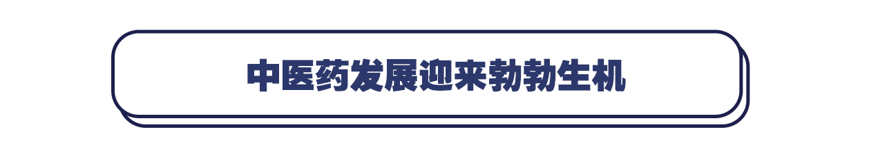 中药|同仁堂跨界卖起了“中药咖啡”，网友：板蓝根味儿？