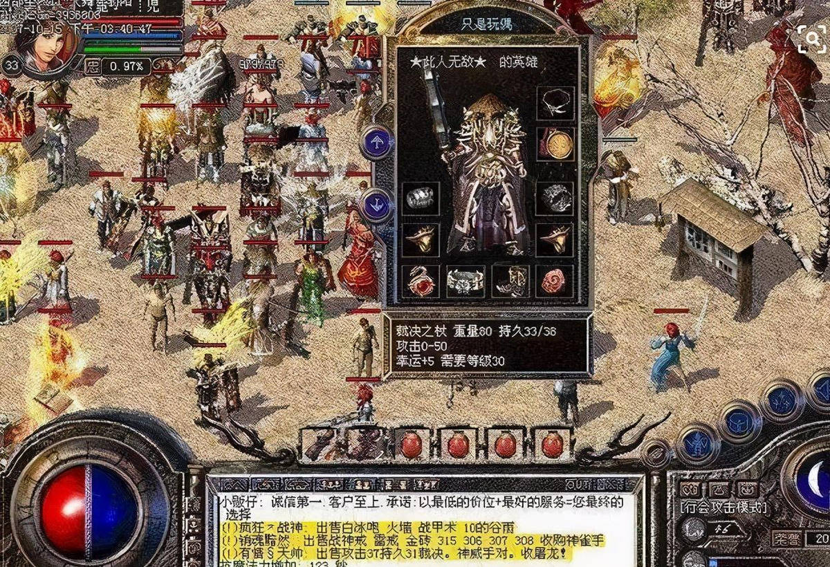 （热血传奇SF内挂挂机一下一下停了怎么办）热血传奇私服收费吗