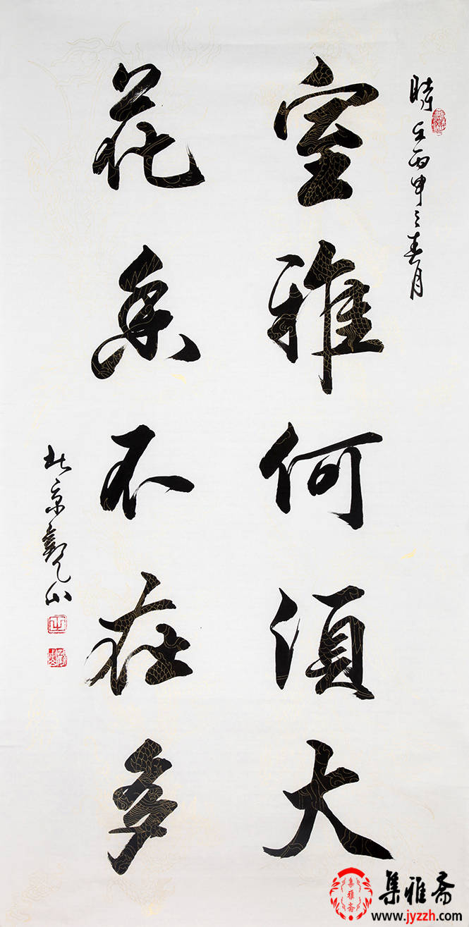四字成语精什么什么师_半三足什么的四字成语(2)
