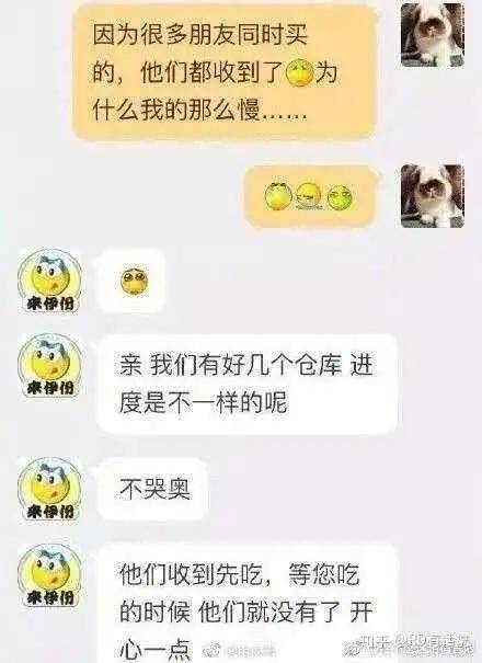 什么卖骚成语_成语故事图片