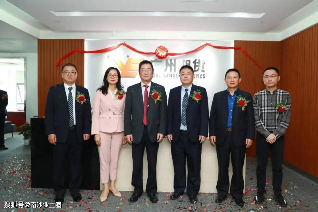 违规从事期货交易行为 广州期货员工遭暂停从业