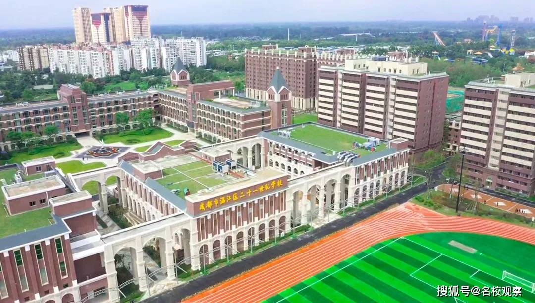 北京市二十一世纪国际学校(成都校区)实景图